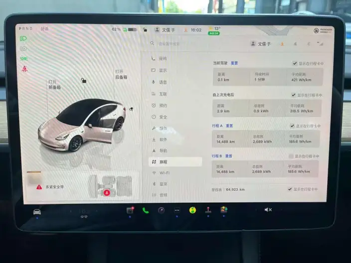 Model 3 2022 Model Performance High performance All-wheel drive version – фото 9
