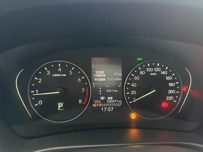 Honda XR-V 2023 Model 1.5L CVT Reli Edition – фото 10