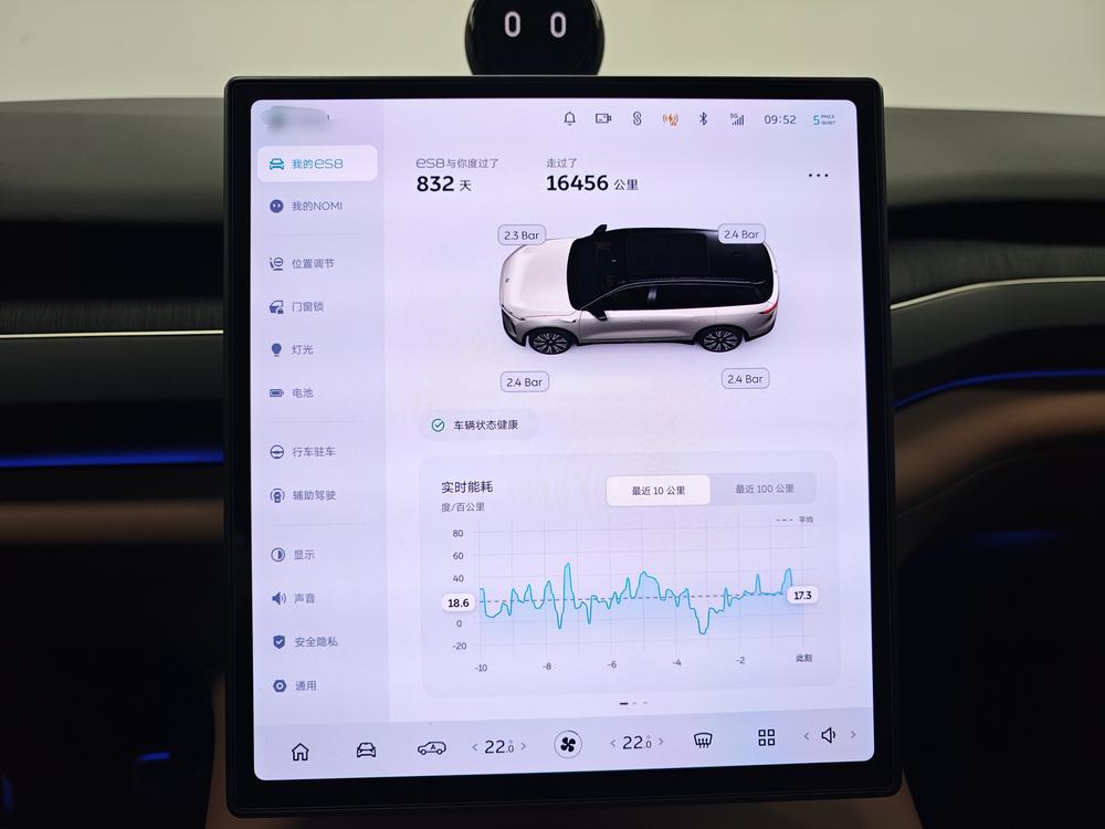 NIO ES8 2024 75kWh – фото 15