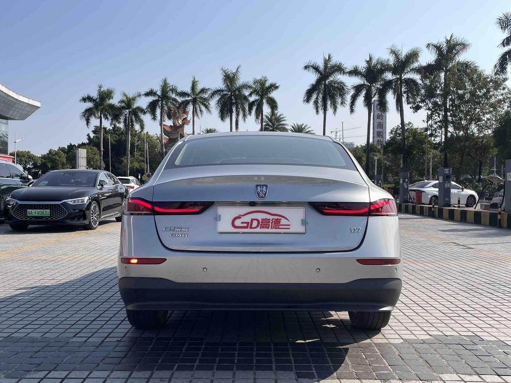 Roewe D7 DMH 2023 125 Flagship – фото 6