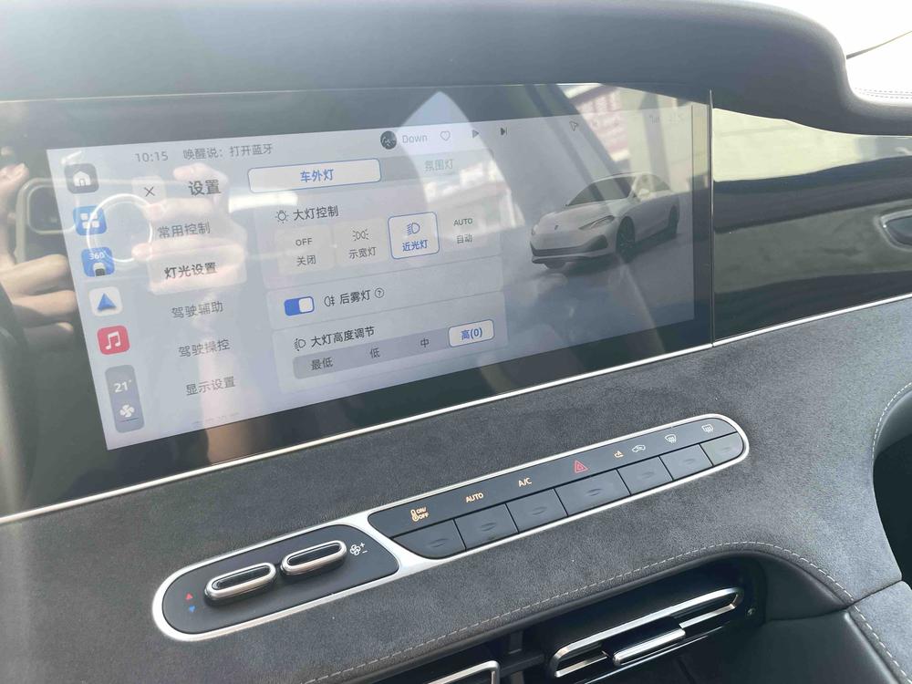 Roewe D7 DMH 2023 125 Flagship – фото 11