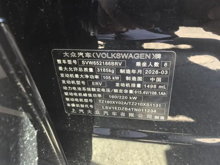 ID. ERA 9X 2026 Model Max 4WD Edition – фото 7