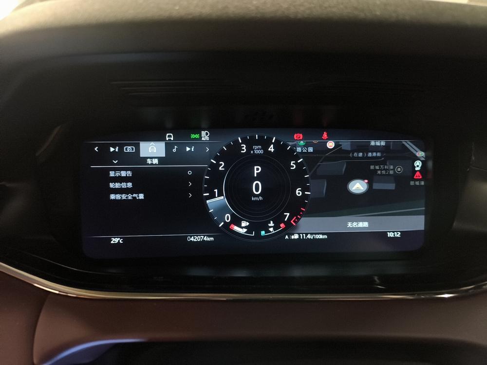 Range Rover Evoque 2021 Evoque L 249PS R-Dynamic First Edition Launch – фото 6