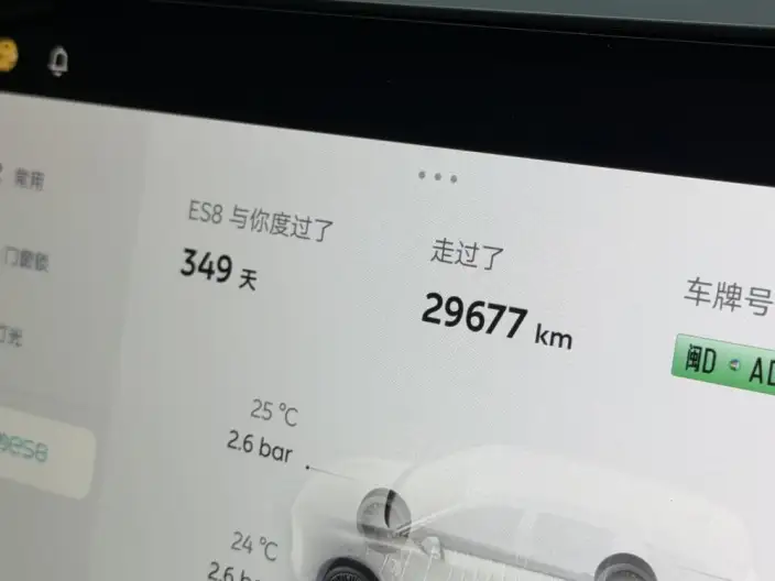 NIO ES8 2026 Model VI seat Executive Deluxe Edition – фото 8