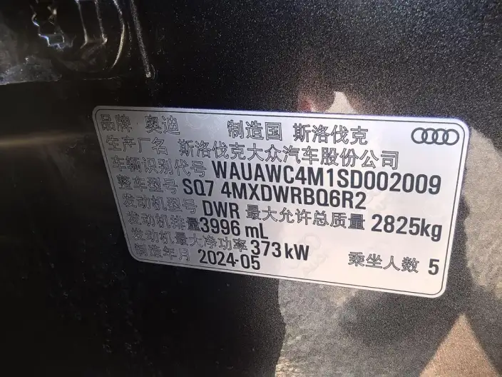 AUDI SQ7 2024 Model 4.0 TFSI – фото 7