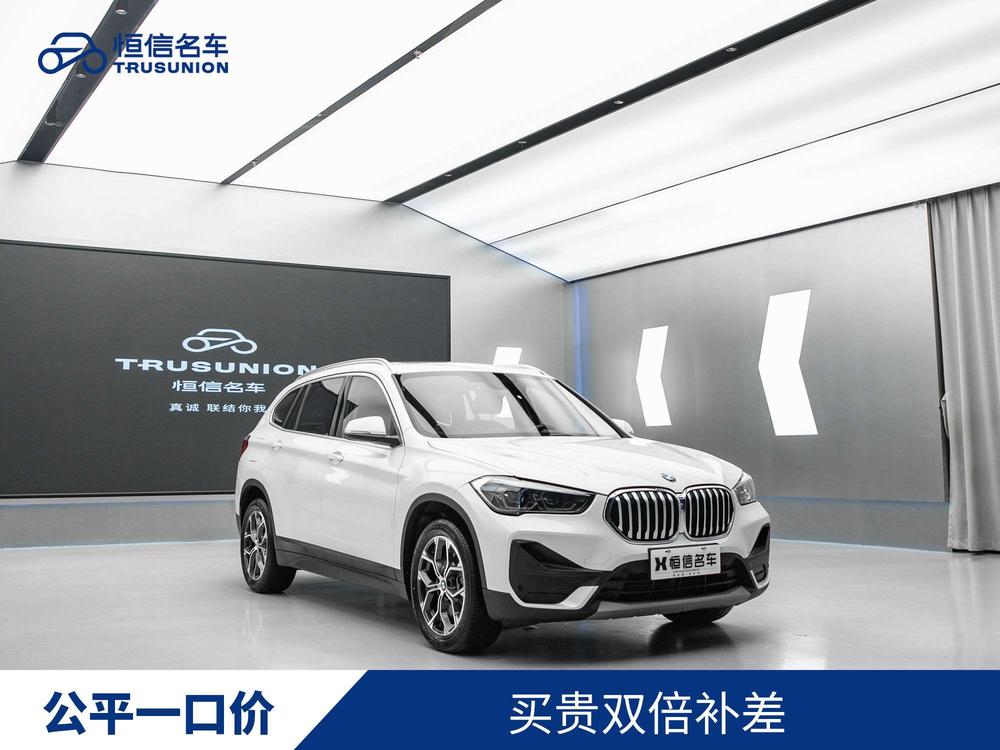 BMW X1 2022 sDrive25Li Leading – фото 3