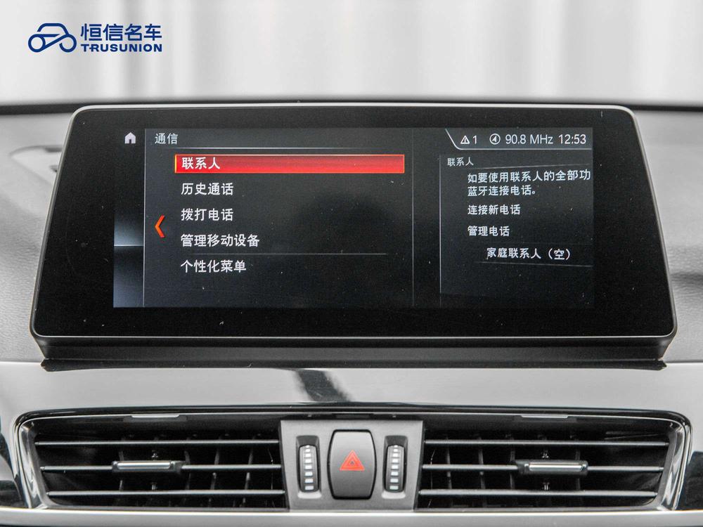 BMW X1 2022 sDrive25Li Leading – фото 10