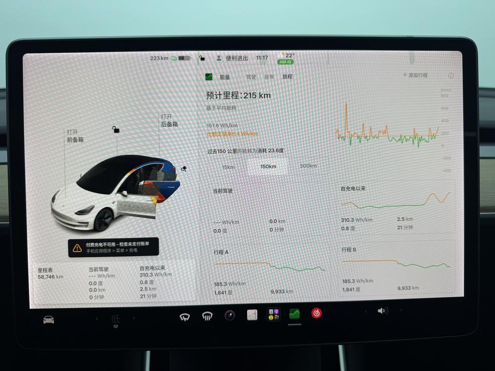 Model 3 import Модель 2019 года Long Battery Li f e Pro All-wheel drive version – фото 15