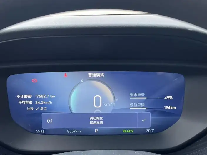 Buick Velite 6 2024 Model 430km Comfort Edition – фото 6