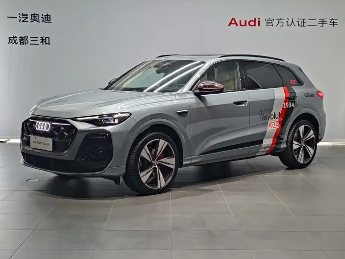 Audi Q5L 2026 Model 2.0T Smart Hybrid Flagship Model