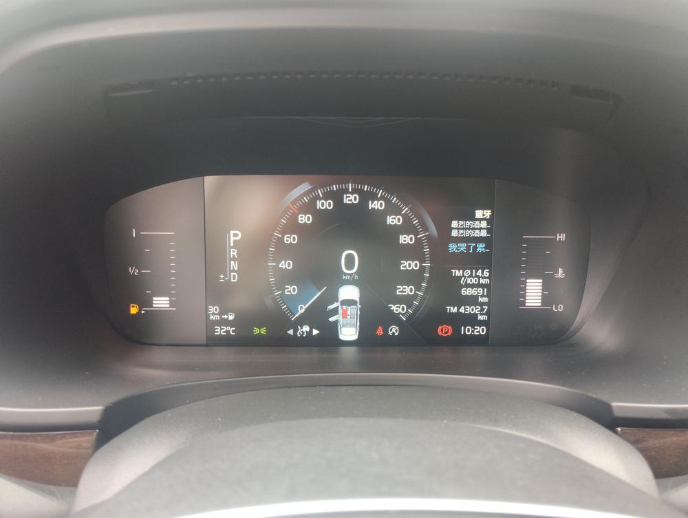 Volvo S90 2018 T5 Smart Advance – фото 6