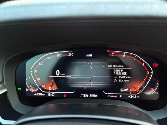 BMW 5 Series 2022 Model 530Li xDrive M Sports Set – фото 9