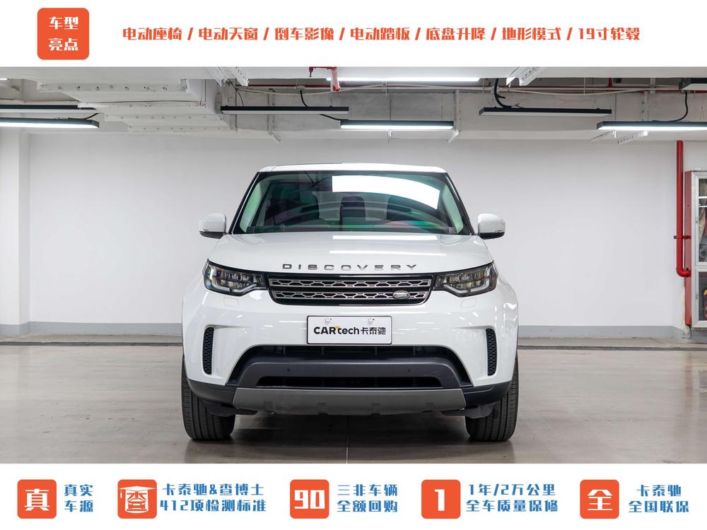 Land Rover Discovery 2020 3.0 V6 SE – фото 2