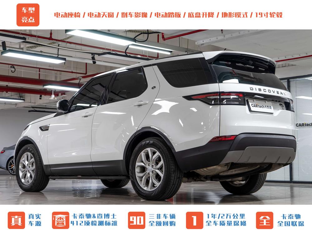 Land Rover Discovery 2020 3.0 V6 SE – фото 4