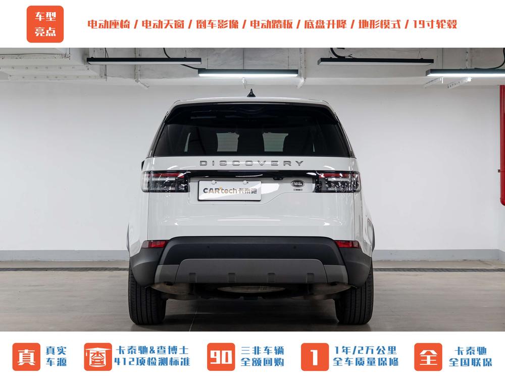 Land Rover Discovery 2020 3.0 V6 SE – фото 5