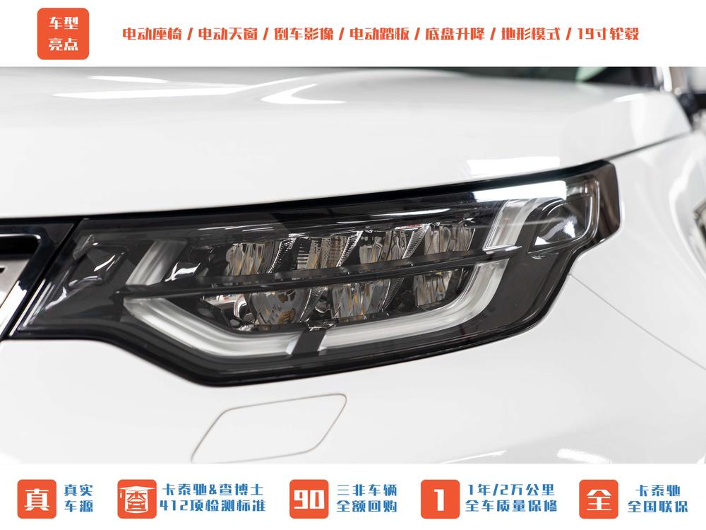 Land Rover Discovery 2020 3.0 V6 SE – фото 7