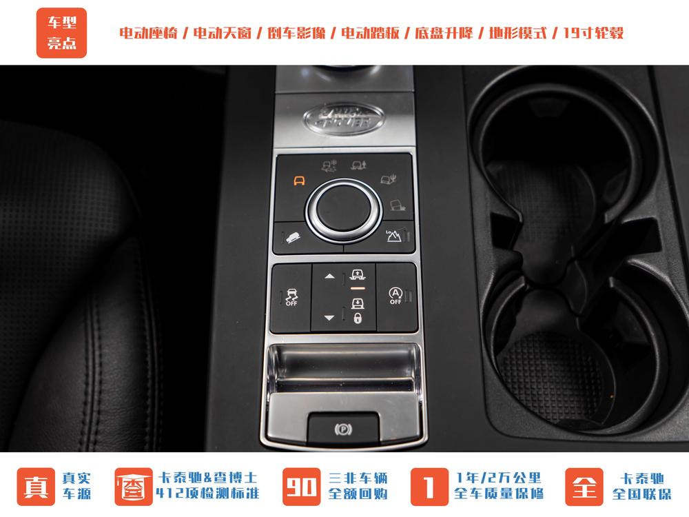 Land Rover Discovery 2020 3.0 V6 SE – фото 11
