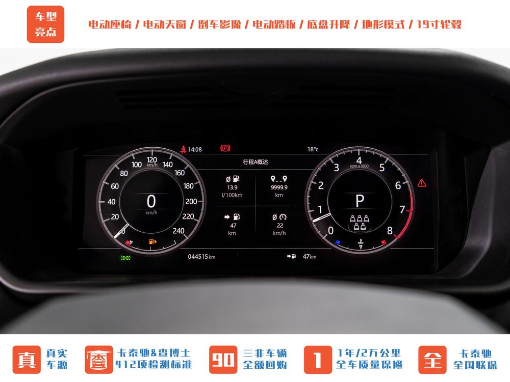 Land Rover Discovery 2020 3.0 V6 SE – фото 18