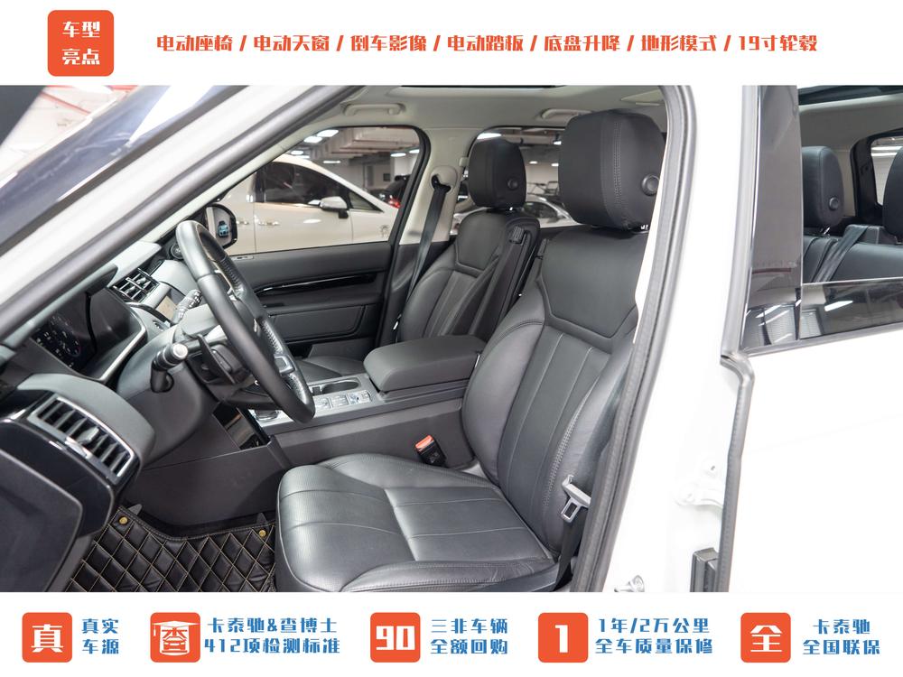 Land Rover Discovery 2020 3.0 V6 SE – фото 20