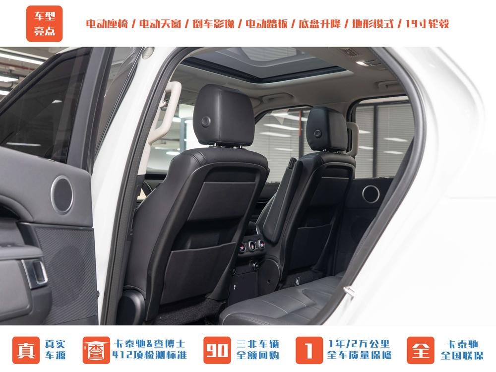 Land Rover Discovery 2020 3.0 V6 SE – фото 21