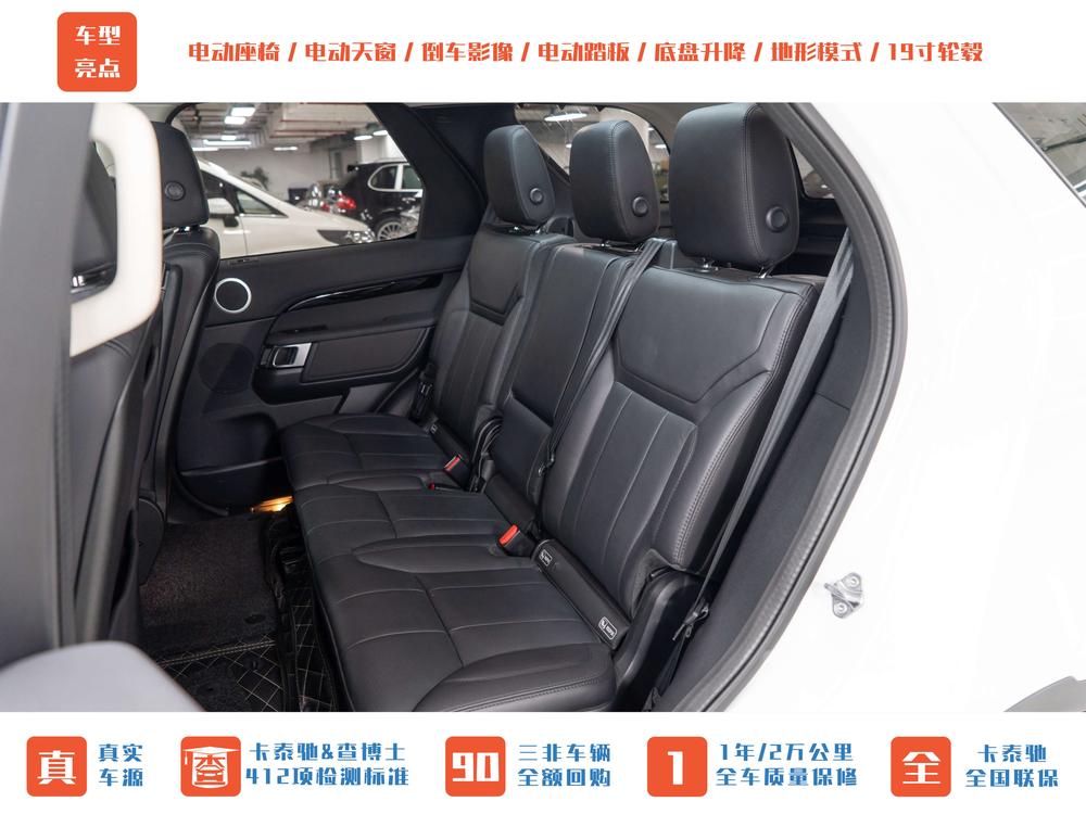 Land Rover Discovery 2020 3.0 V6 SE – фото 22