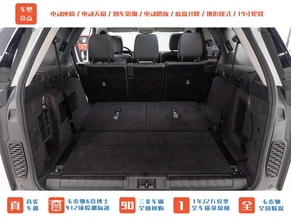 Land Rover Discovery 2020 3.0 V6 SE – фото 24