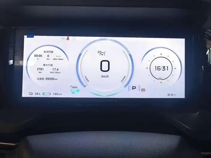 AION S 2021 Model Plus 80 Technology Edition – фото 8