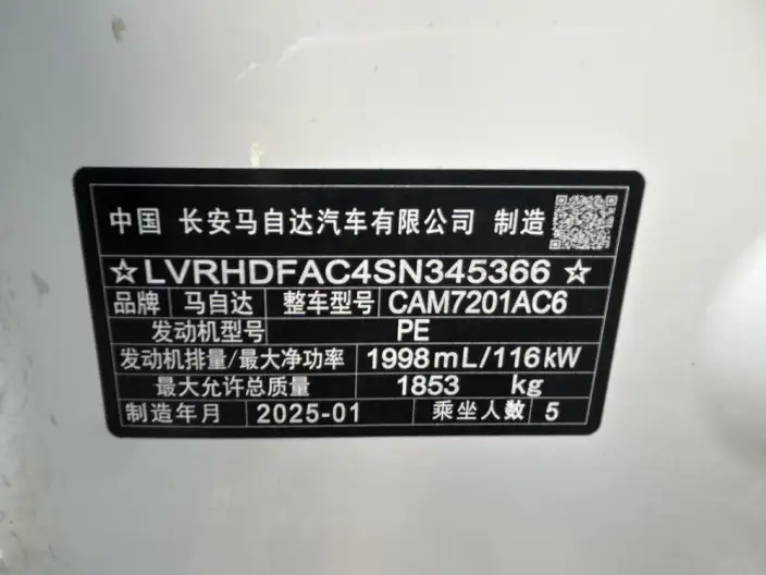 Mazda3 Axela 2023 Model 2.0L Automatic Zhi Engine Edition – фото 10