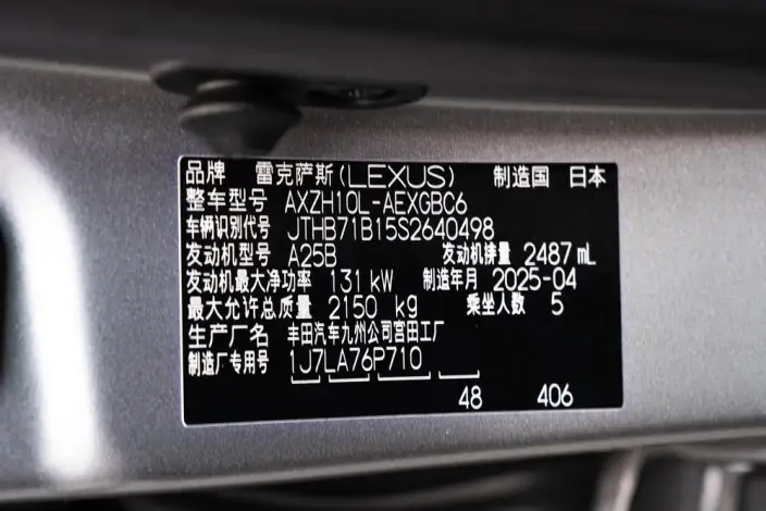 Lexus ES 2025 Model 300h Premium – фото 9