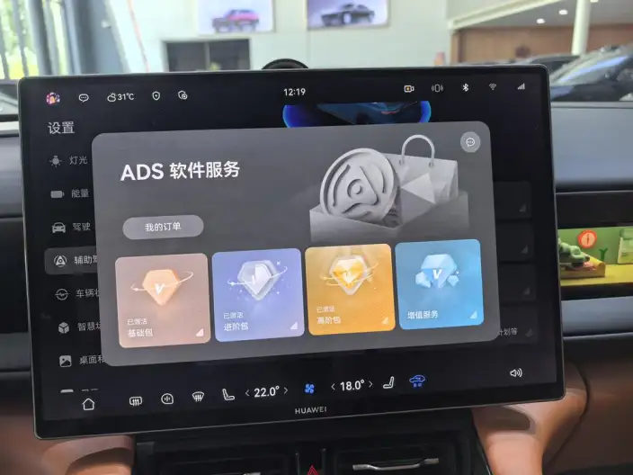 Aito M6 2026 Model EV Max+ Long Battery Life Pro Edition – фото 7