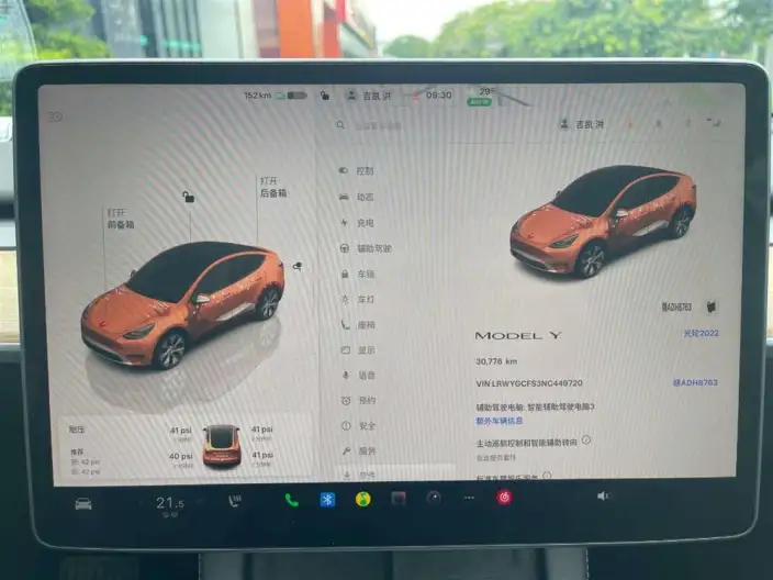 Model Y 2022 Model Rear-wheel drive version – фото 9