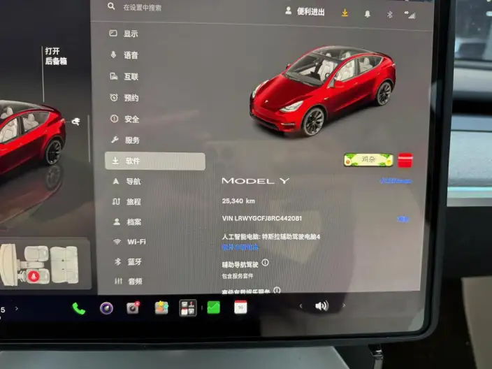 Model Y 2024 Model Rear-wheel drive version – фото 7