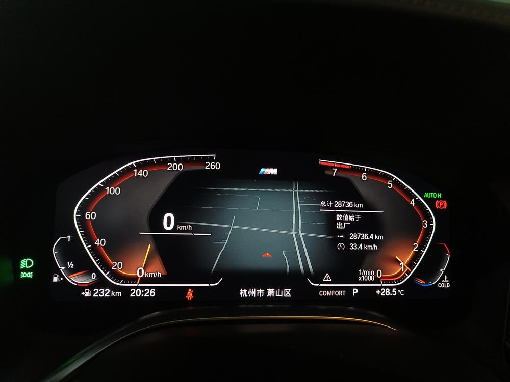 BMW 7 Series Модель 2019 года 740Li Leading M Sports Set – фото 6