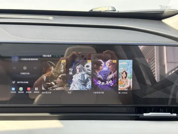 Haval Xiaolong MAX 2023 Model 1.5L Hi4 105 4WD Smart Ultimate Edition – фото 9
