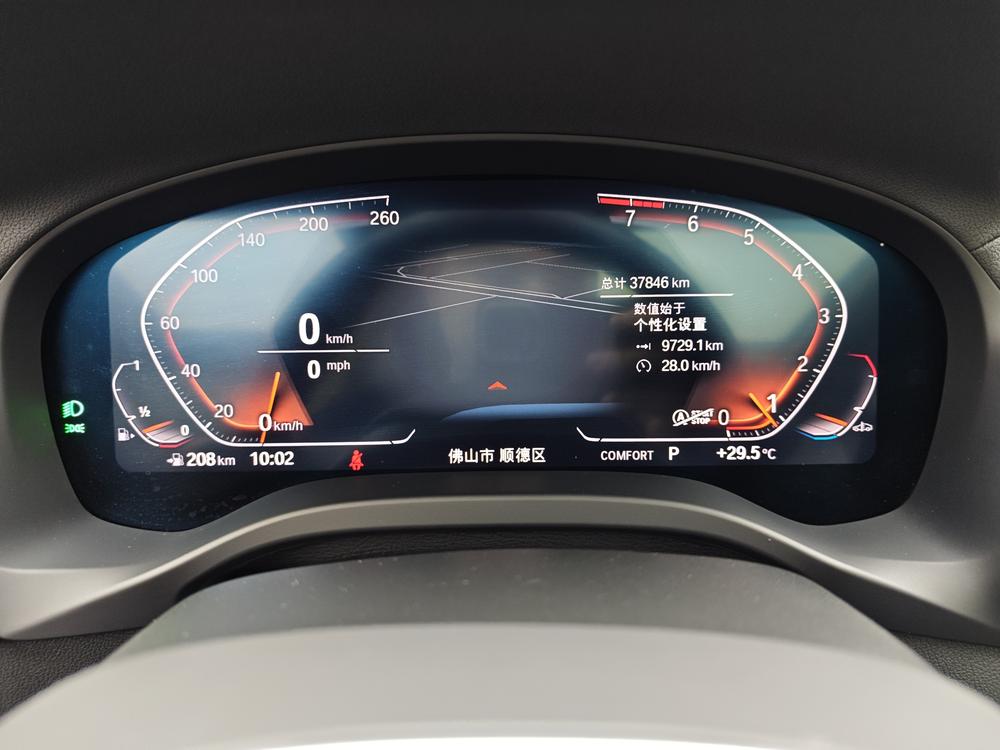 BMW X3 2022 xDrive25i M Sport Package – фото 15