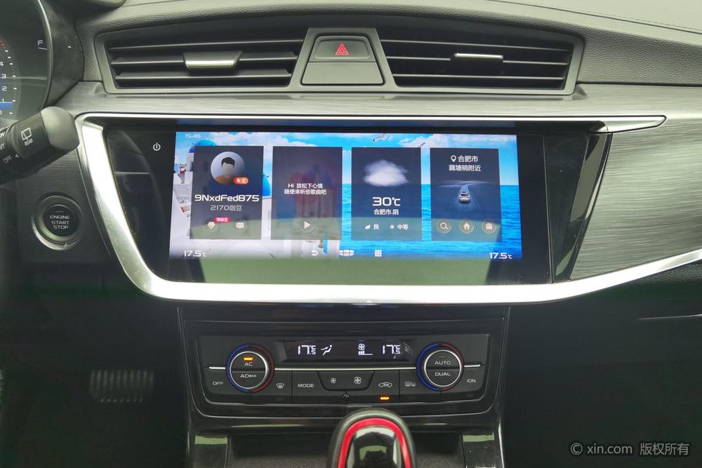Geely Emgrand GS 2020 1.4T CVT Elegant – фото 14