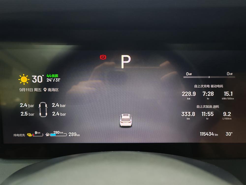 Li Auto ONE 2021 Range Extender 6-Seat – фото 15