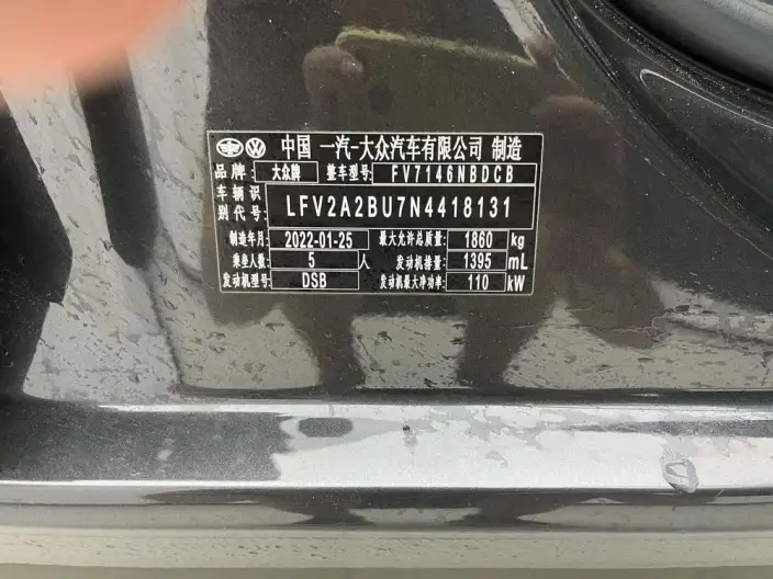 Volkswagen Sagitar 2022 Model 280TSI DSG Beyond Edition – фото 8