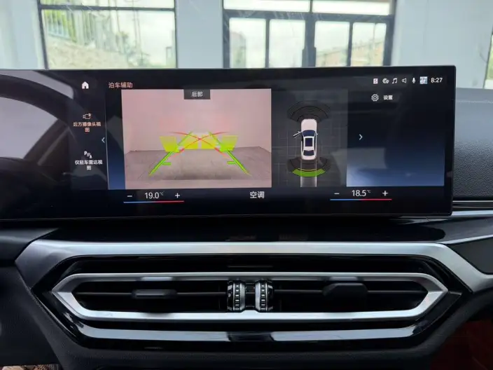 BMW 3 Series 2023 Model 320Li M Sports Set – фото 8