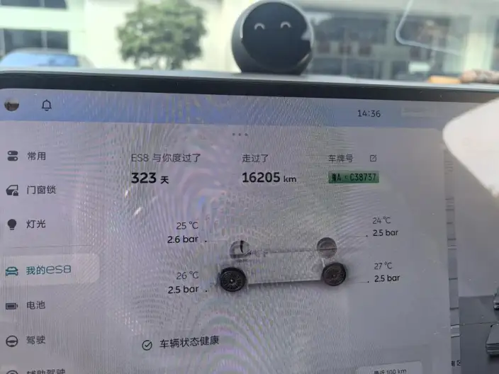 NIO ES8 2026 Model VI seat Executive Deluxe Edition – фото 6
