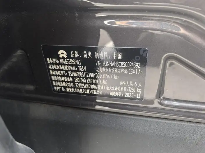 NIO ES8 2026 Model VI seat Executive Deluxe Edition – фото 7