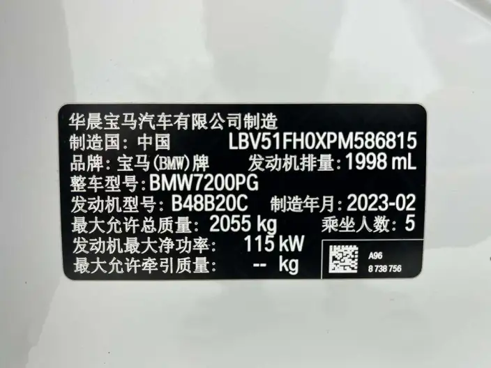 BMW 3 Series 2023 Model 320Li M Sports Set – фото 10