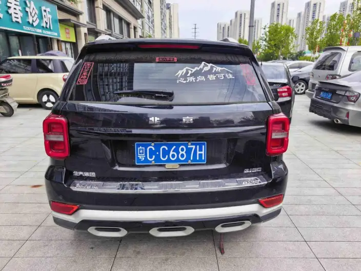 BAIC BJ30 2021 Model 1.5T Wolf Ono Edition
