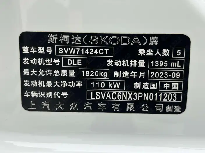 Skoda Octavia 2023 Model Facelift PRO TSI280 DSG Exclusive Edition – фото 8