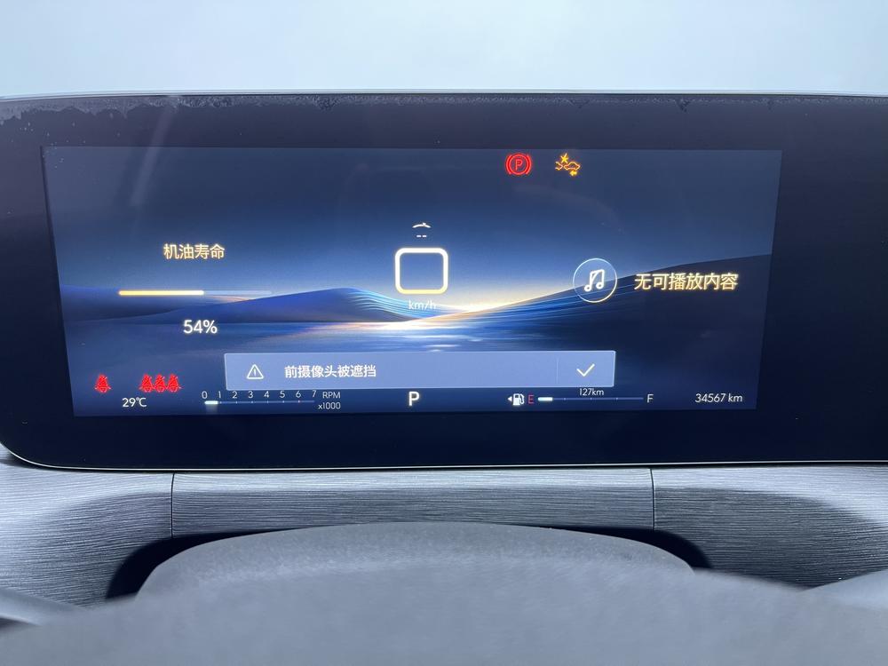 Buick Verano 2023 Pro GS Windshield – фото 15
