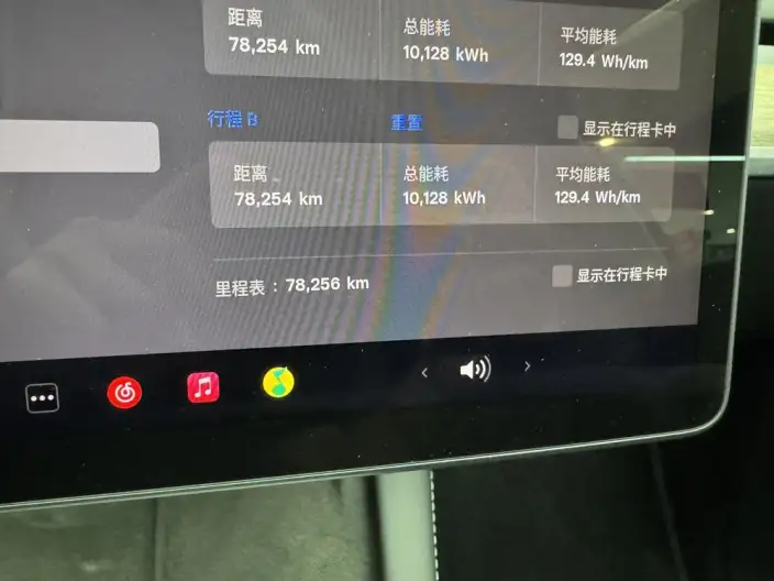 Model Y 2022 Model Rear-wheel drive version – фото 7
