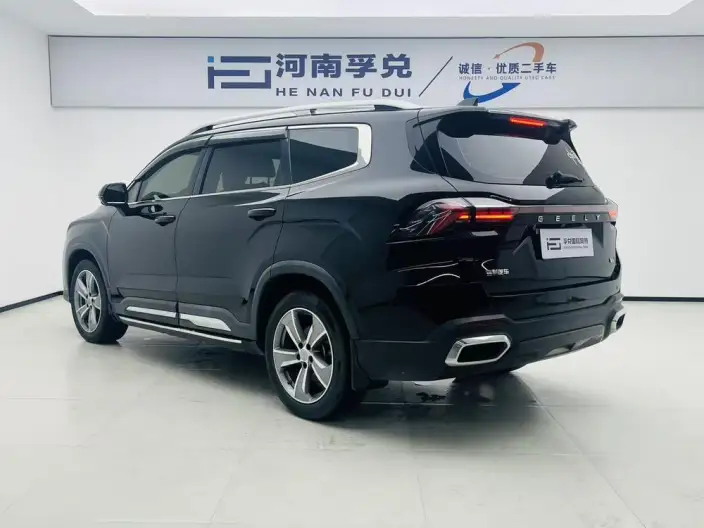 Haoyue L 2023 Model 2.0TD DCT Noble Model