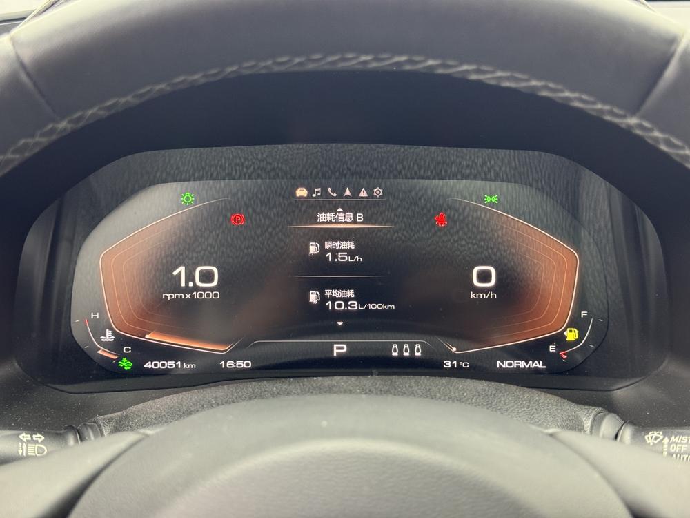 Haval F7 Модель 2021 года 1.5T 2WD i Trendy – фото 16