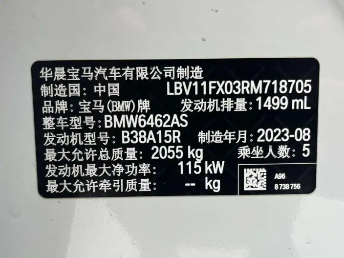 BMW X1 2023 Model sDrive20Li X Design Set – фото 9