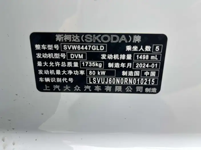 Skoda Kamiq 2023 Model 1.5L Automatic Comfort Edition – фото 8